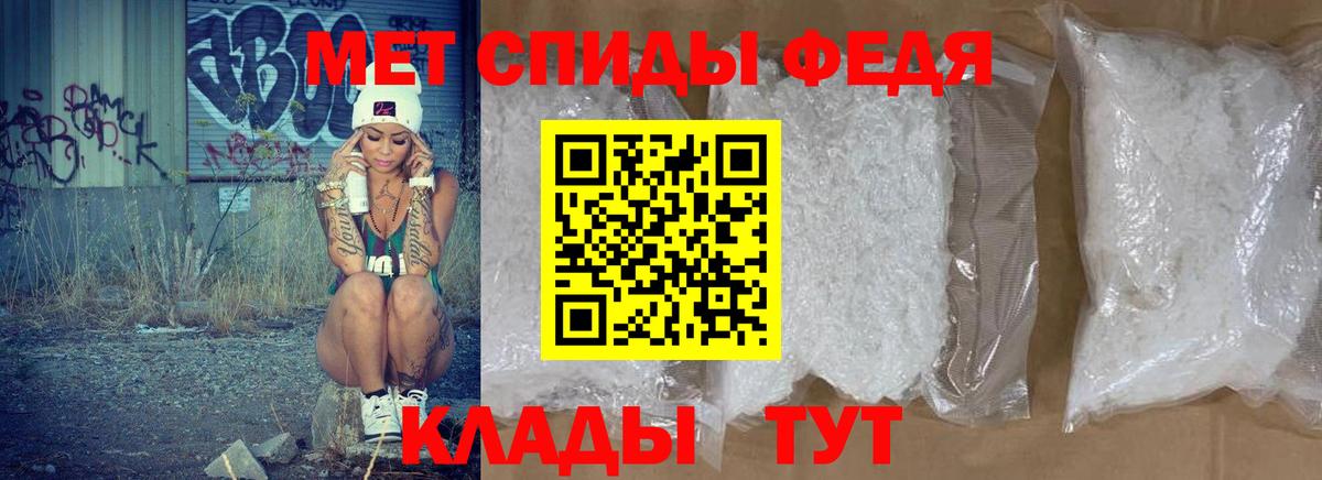 АМФЕТАМИН 97% Волжск