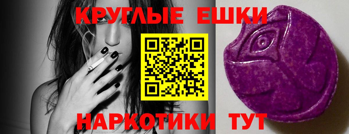 ЭКСТАЗИ VHQ Волжск