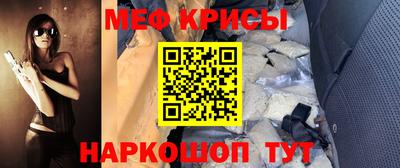 прущие грибы Кумертау