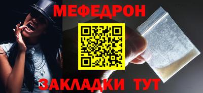 MESCALINE Кунгур