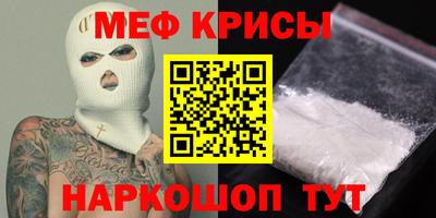 прущие грибы Кумертау
