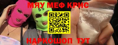 прущие грибы Кумертау