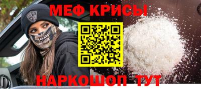 прущие грибы Кумертау