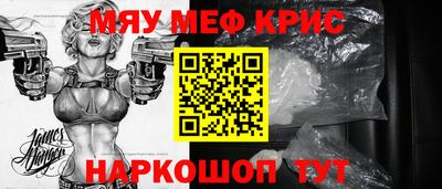 MESCALINE Кунгур