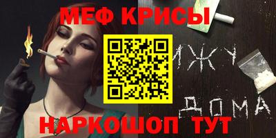 MESCALINE Кунгур