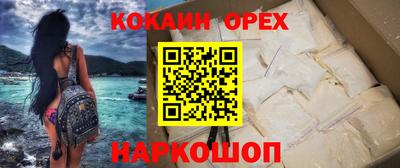 MESCALINE Кунгур