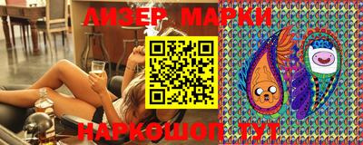 MESCALINE Кунгур