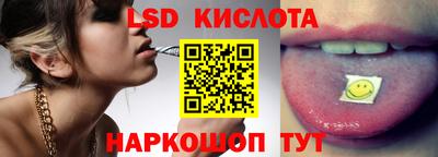 MESCALINE Кунгур