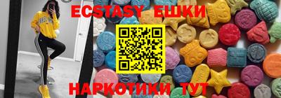 прущие грибы Кумертау