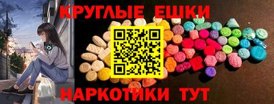 прущие грибы Кумертау