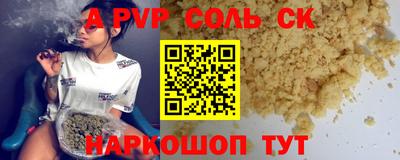прущие грибы Кумертау