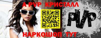 apvp Кулебаки