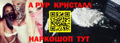 apvp Кулебаки
