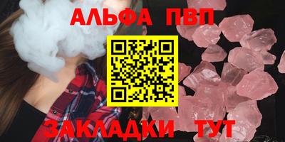 прущие грибы Кумертау