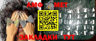 apvp Кулебаки