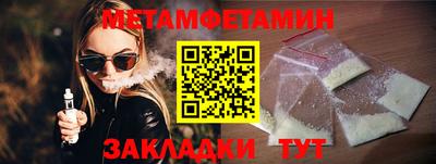 MESCALINE Кунгур