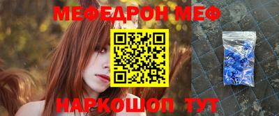 MESCALINE Кунгур