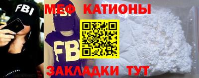 MESCALINE Кунгур