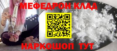 MESCALINE Кунгур
