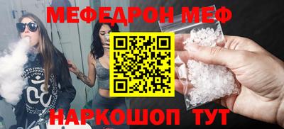 MESCALINE Кунгур