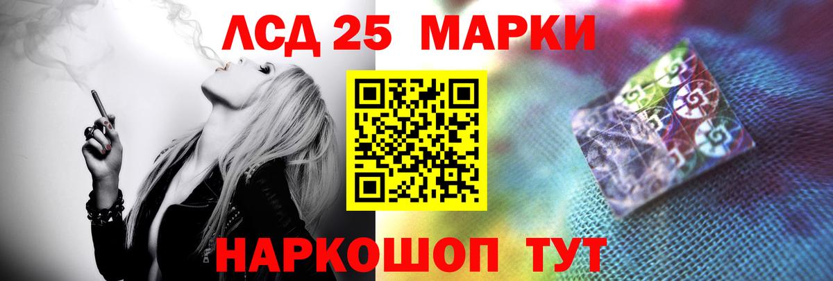 Волжск  LSD-25 экстази ecstasy  Вход с VPN 