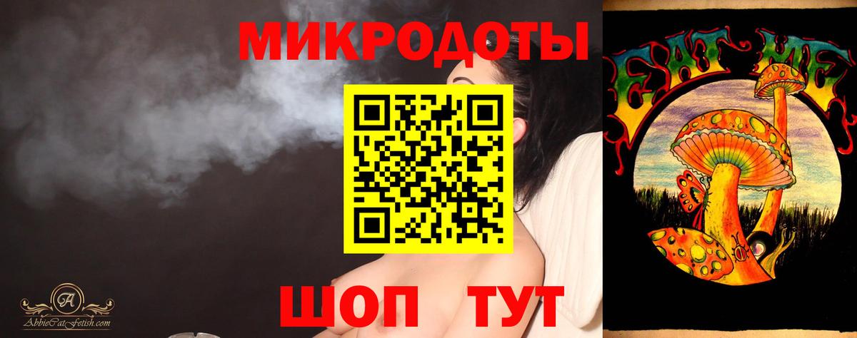 Псилоцибиновые грибы мухоморы  Вход с VPN  Волжск  цены наркотик  Псилоцибиновые грибы мицелий 
