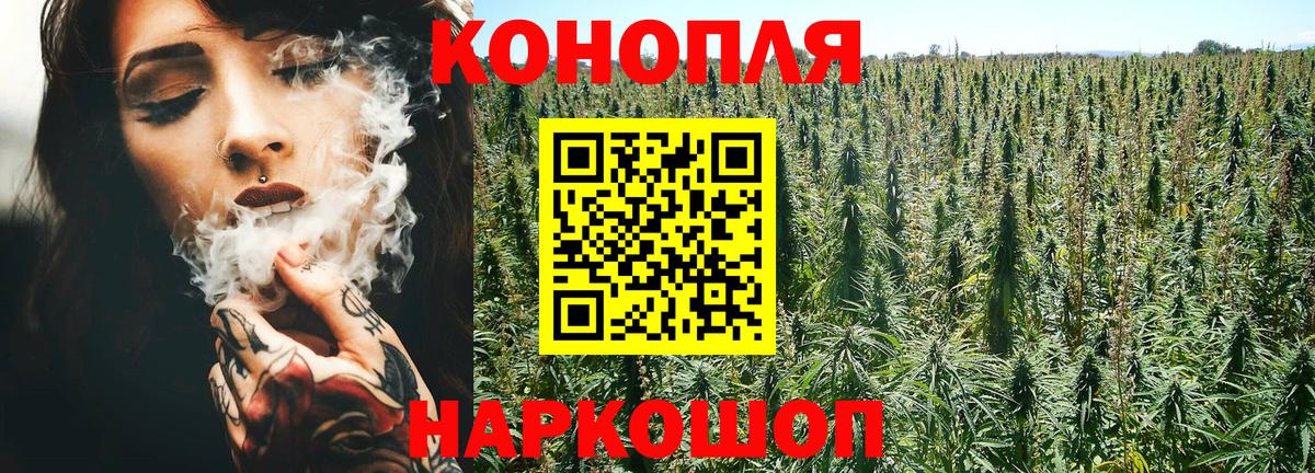 Марихуана SATIVA & INDICA Волжск