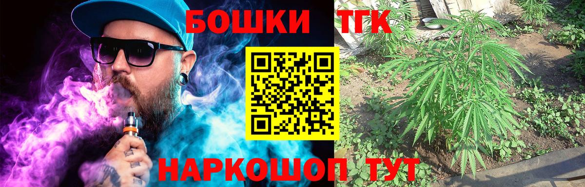 Волжск  Шишки марихуана AK-47  Шишки марихуана семена  Вход с VPN  Канабис тримм 